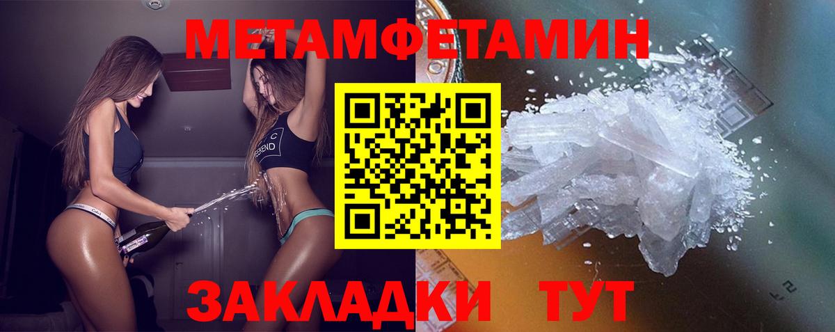Амфетамин Розовый Котельники