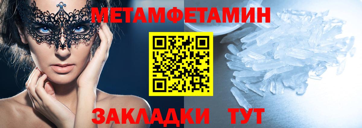 Котельники  АМФ  Вход с VPN  АМФ Розовый 