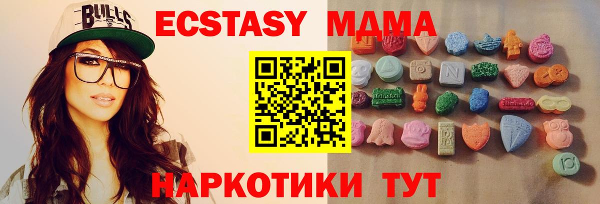 Экстази 300 mg Котельники