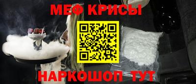 МДМА Кингисепп