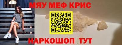 МДМА Кинель