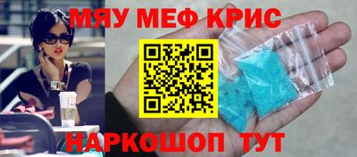 МДМА Кинель