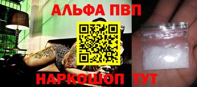 МДМА Кингисепп