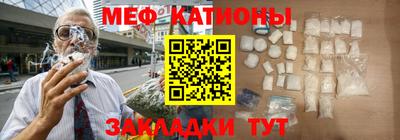 МДМА Кингисепп
