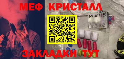 МДМА Кинель