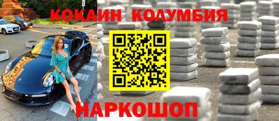 МДМА Кингисепп
