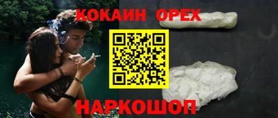 МДМА Кинель