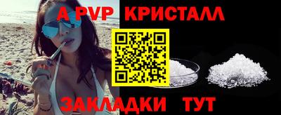 МДМА Кинель