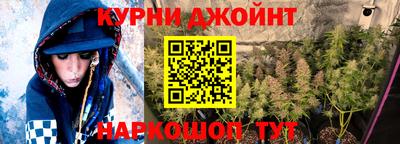 МДМА Кингисепп