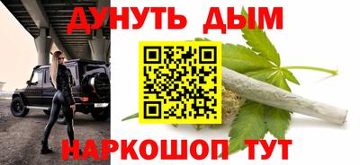 МДМА Кинель
