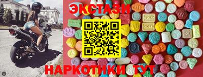 МДМА Кингисепп