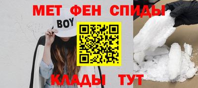 МДМА Кингисепп