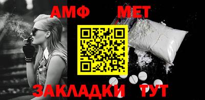 МДМА Кинель