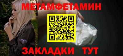 МДМА Кинель
