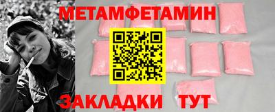 МДМА Кинель