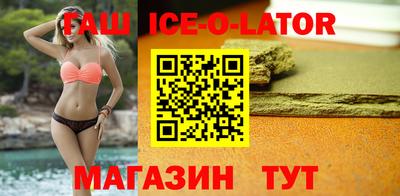 МДМА Кингисепп