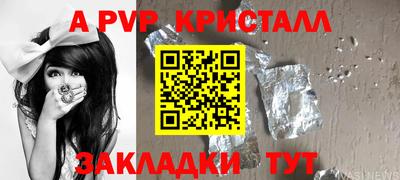 МДМА Кингисепп