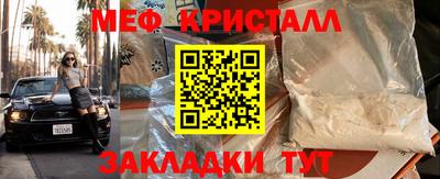 МДМА Кинель