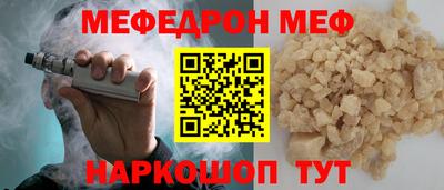 МДМА Кингисепп