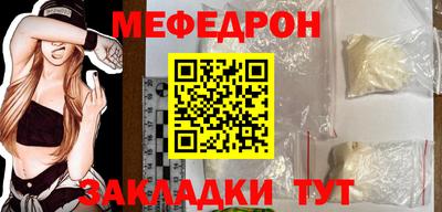 МДМА Кинель
