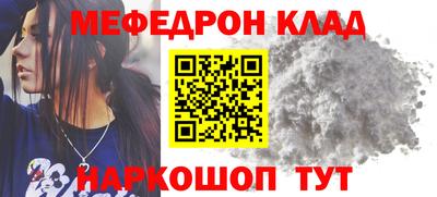 МДМА Кинель