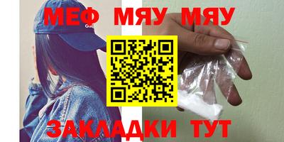 МДМА Кинель
