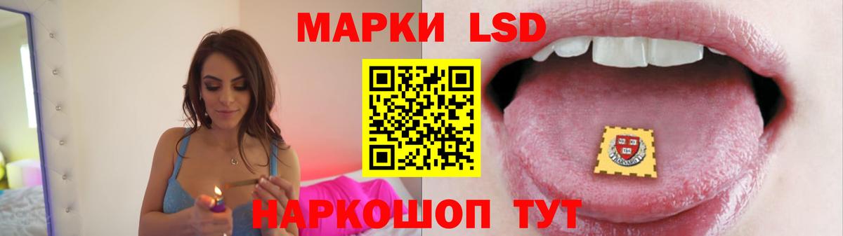 ЛСД экстази кислота  Лсд 25 экстази кислота  Вход с VPN  LSD-25 экстази  Котельники 