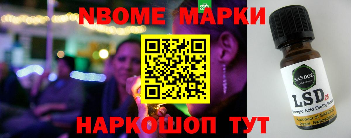 ЛСД экстази кислота Котельники